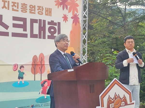 남태헌 한국산림복지진흥원장이 27일 국립춘천숲체원에서 열린 플라잉디스크대회에서 인사말을 하고 있다.