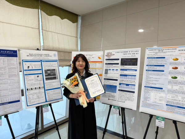 충남도립대 김미점 교수