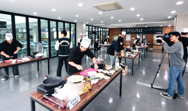 '제9회 학식 요리경연대회’ 개최 모습