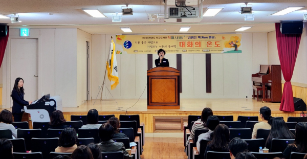 대전학생교육문화원에서 ‘2024학년도 학교도서관 북 페스티벌’ 진행 모습