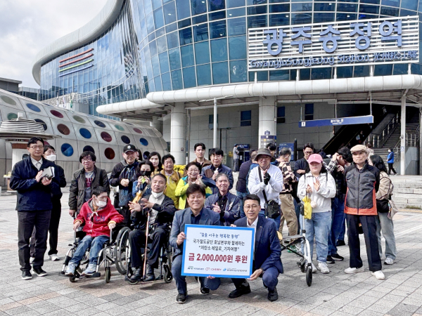 이창현 국가철도공단 호남본부장(맨 앞 오른쪽)이 29일 걸음기부 캠페인을 통해 마련된 200만원을 재가장애인들의 기차여행 지원을 위해 후원한 후 기념촬영을 하고 있다.