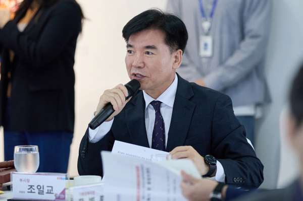 제3기 4차산업혁명위원회 위촉식 및 종합토론회 개최 모습