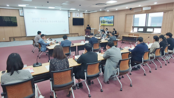 하반기 적극행정 우수사례 사진