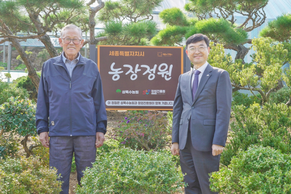 (왼쪽) 류귀현 상록수농원 농장주, (오른쪽) 김하균 행정부시장