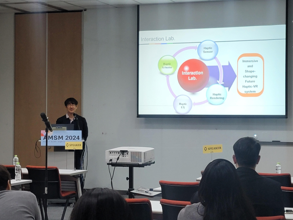 김상연 교수가 ‘제7회 AMSM 국제 학술대회’에서 초청강연을 진행하는 모습