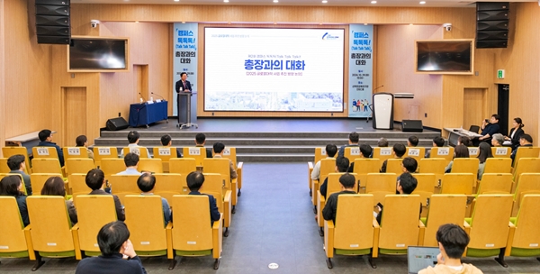 충남대 톡톡톡 총장과의 대화 모습