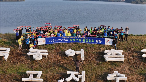한국농어촌공사 아산지사ㆍ국제로타리 3620지구, 도고저수지에서 반려저수지 행사 진행 모습