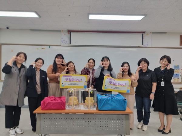 당진여성새일센터 첫 월급데이 사진