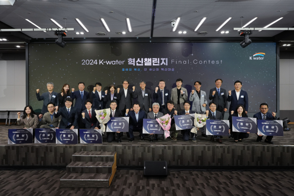 윤석대 한국수자원공사 사장(사진 앞줄 왼쪽 여섯 번째)이 10월 30일 대전 본사에서 열린 ‘2024 혁신챌린지 최종경연’에서 우수과제를 시상하고 수상자들과 기념사진을 촬영하고 있다.