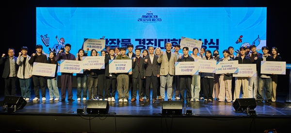 지역사회혁신 생성형 AI 영상 경진대회