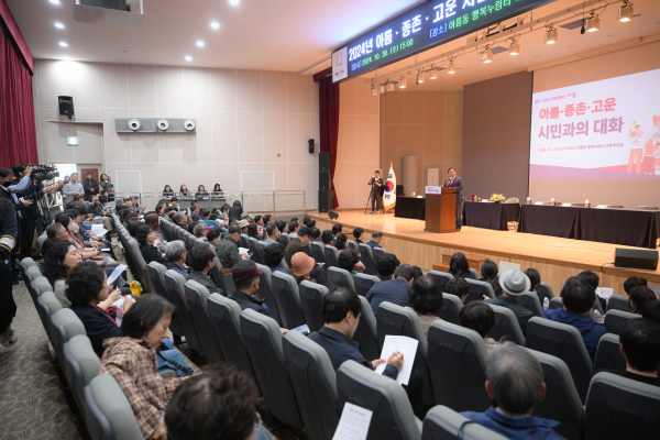 지난 30일 아름, 종촌, 고운 시민과의 대화 모습