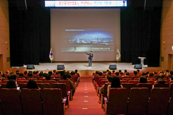 ‘인구변화의 이해와 미래 대응 특강’ 진행 모습