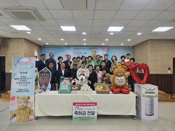 면천둥이 백일축하 사진