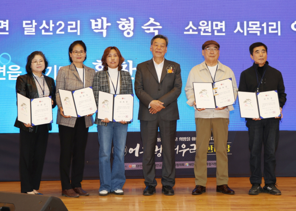 지난달 31일 태안군민체육관에서 열린 ‘제4회 어우렁더우렁 한마당’ 모습.