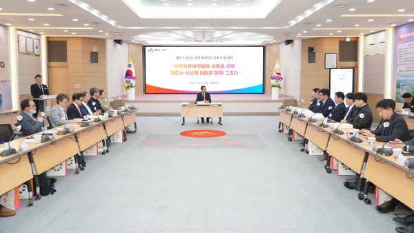 지난달 31일 진행된 제3기 정책자문위원 위촉식 개최