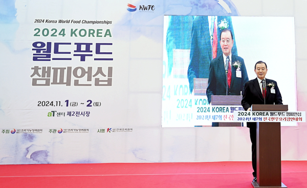 2024 KOREA 월드푸드챔피언십 현장사진  * 축사하는 홍문표 aT 사장