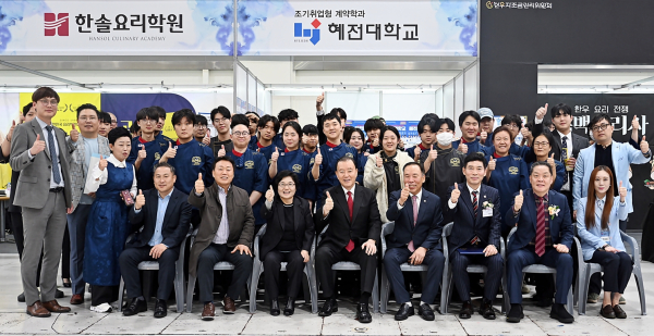 혜전대학교 참가단 기념사진 * 홍문표 aT 사장(첫줄 우측 5번째), 이혜숙 혜전대학교 총장(첫줄 우측 6번째)