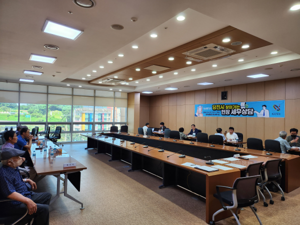 지난 세무 상담 사진