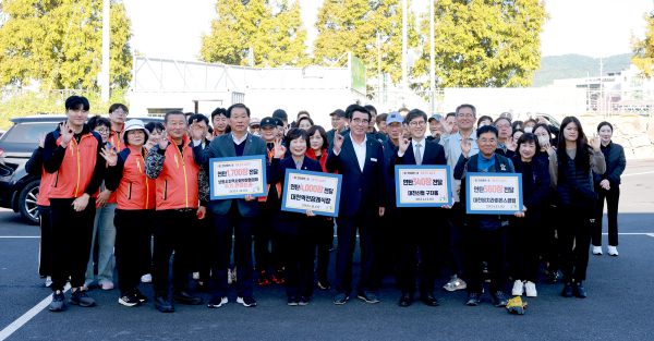 연탄은행 재개식 모습