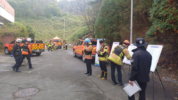 세종소방본부 현장대응단 지휘훈련소