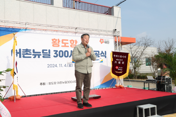 가세로 군수 축사 모습