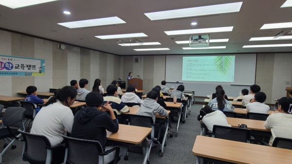 다독다독 진로·진학교육 캠프 진행 모습