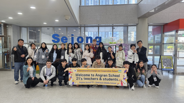 5일, 우즈베키스탄 청소년을 대상으로 새뜸중학교에서 ‘세종 한‧음‧정 체험활동’ 진행