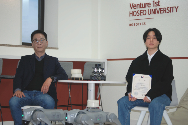 지능로봇학과 학부생 논문 산업통상자원부장관상 수상