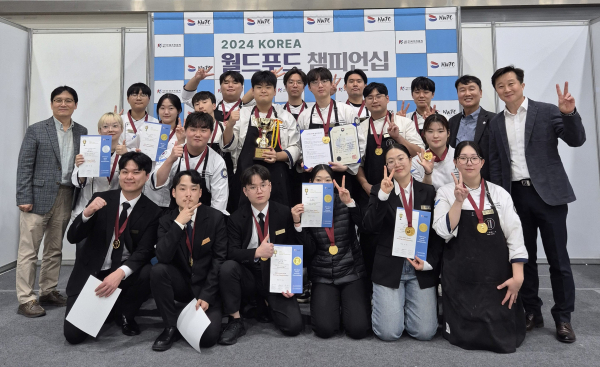 2024 KOREA 월드푸드챔피언십