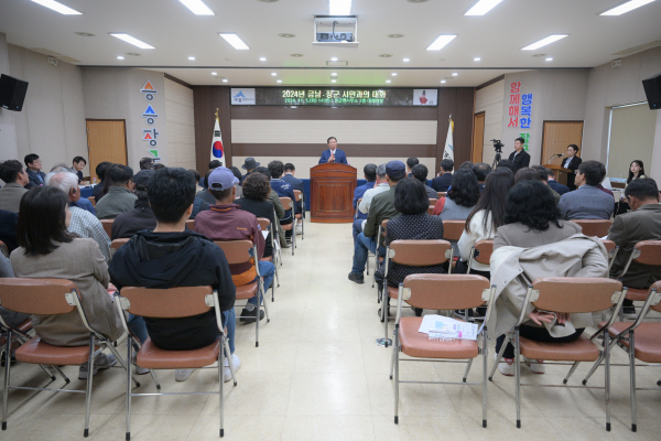 금남면, 장군면, 시민과의 대화 진행 모습