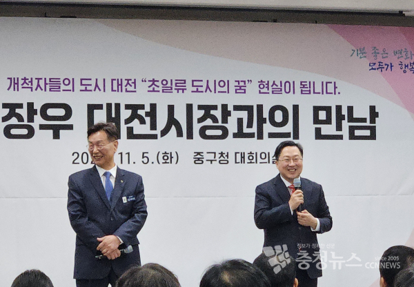 (사진 왼쪽부터)김제선 중구청장, 이장우 대전시장