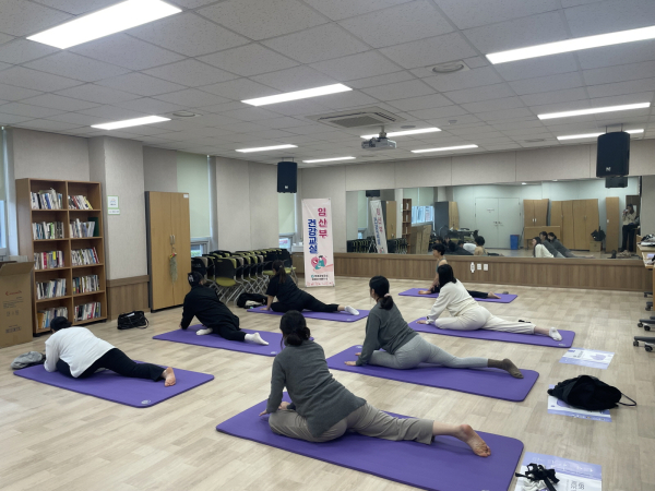 임산부 건강교실