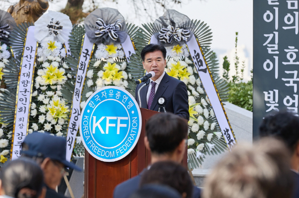 추도사 낭독하는 조일교 아산시장 권한대행