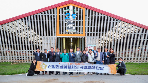 당진시의회 산업건설위원회, 당진낙농축협과의 간담회 개최