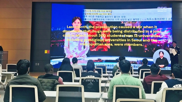 외국인 유학생 대상 폭력예방교육