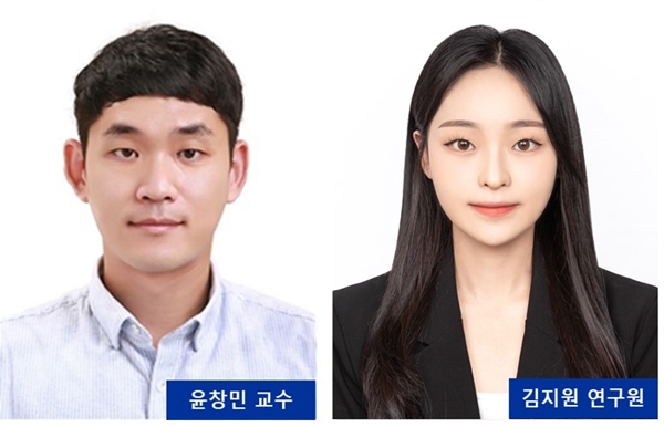 국립한밭대학교 화학생명공학과 윤창민 교수와 김지원 대학원생