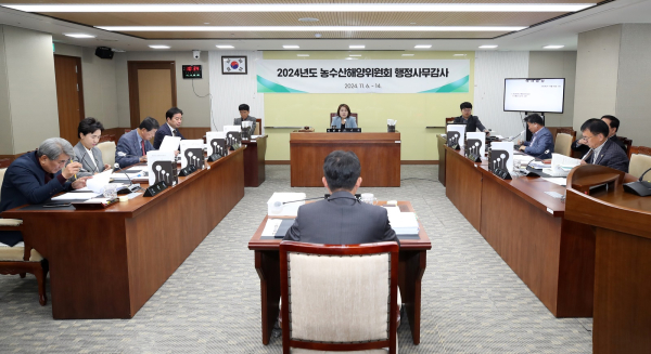 제356회 정례회 농수산해양위원회 행정감사