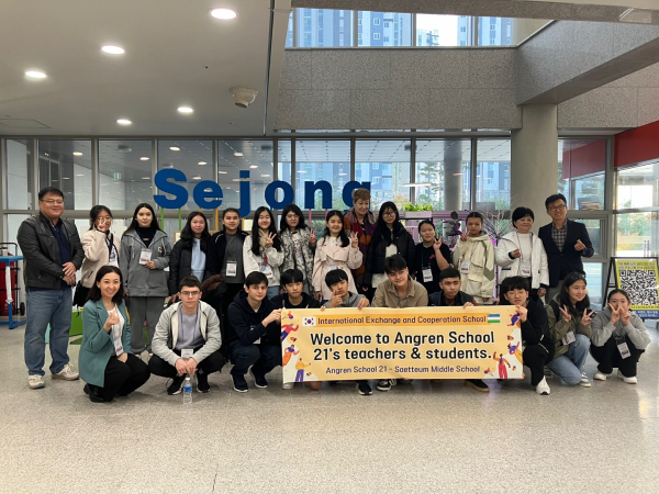 우즈베키스탄 학생들이 새뜸중을 방문했다.