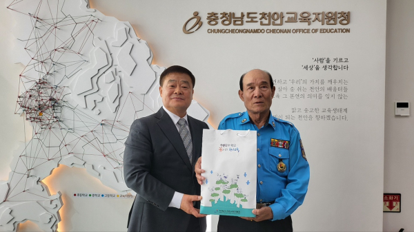 천안시 모범운전자연합회에 장갑 전달식 모습