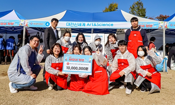 유성구 사랑의 김장 나눔 행사