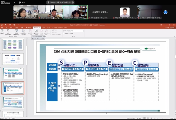 우수사례 공유 워크숍