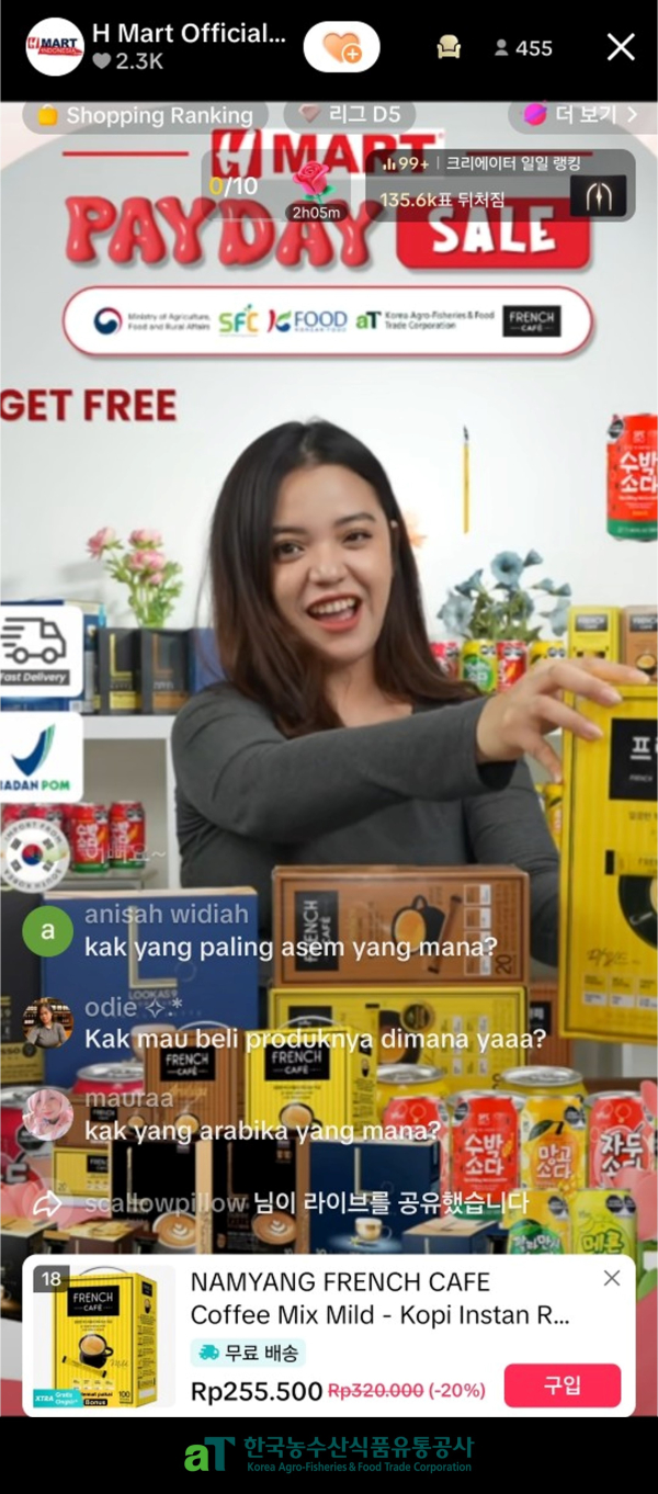 인기 SNS 활용 K-인스턴트커피 라이브커머스