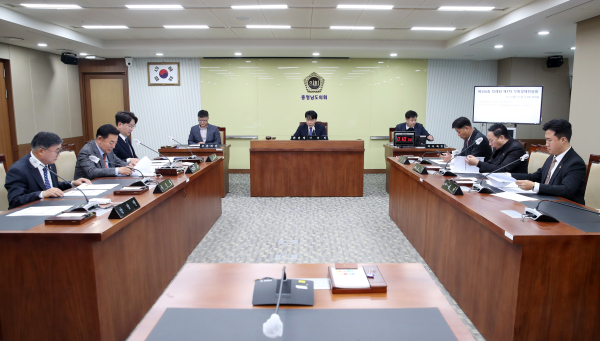 충남도의회 기획경제위원회