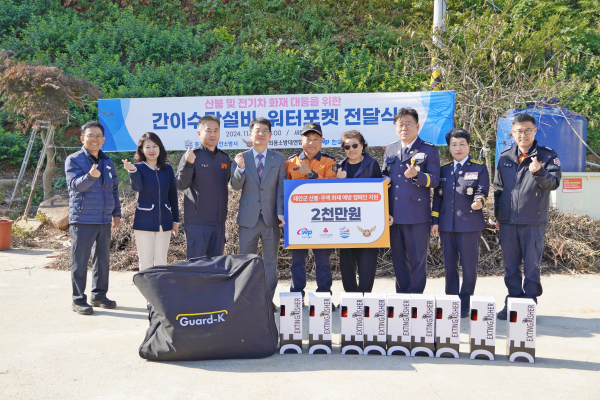 사진은 충남 태안 새롬요양원에서 진행된 소방설비 전달식에서 정문용 서부발전 상생협력처장(왼쪽 네 번째)과 김기록 태안소방서장(다섯 번째), 안명순 새롬요양원장(여섯 번째), 김병진 태안소방서의용소방대연합회장(일곱 번째), 안연식 태안소방서의용소방대 여성회장(여덟 번째) 등 참석자들이 기념촬영하는 모습
