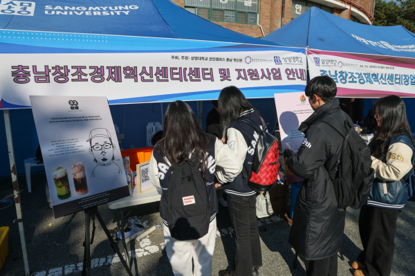 충남 지역업체들과 함께한 지역상생 물산전, “모여라 장터” 현장 모습