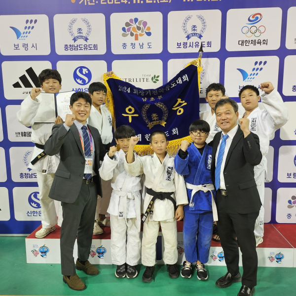 대전천동초 유도부 단체전 금메달 수상 모습