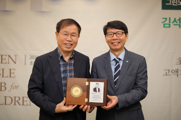 지난 7일, 대진물류창고 김석봉 대표와 초록우산 그린노블클럽 헌액식 진행