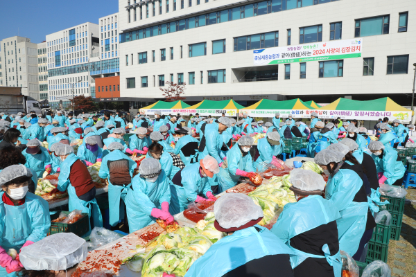 고향주부모임 충남도지회, 농가주부모임 충남연합회, 농협 임직원 등 300여명의 자원봉사자가 취약계층에 전달할 사랑의 김장김치를 만들고 있다.