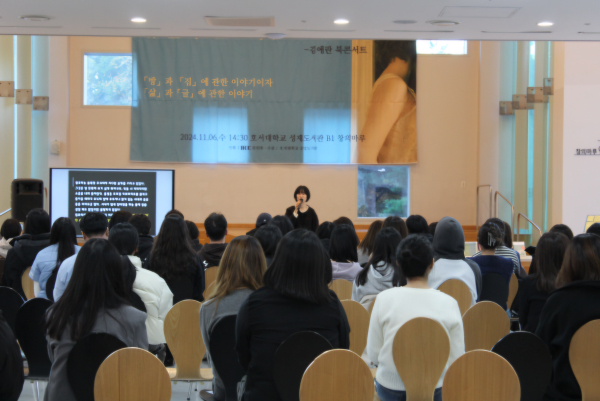 호서대학교는 최근 지역 주민과 함께하는 ‘2024 도서관 문화축제’를 성황리에 마쳤다./호서대 제공