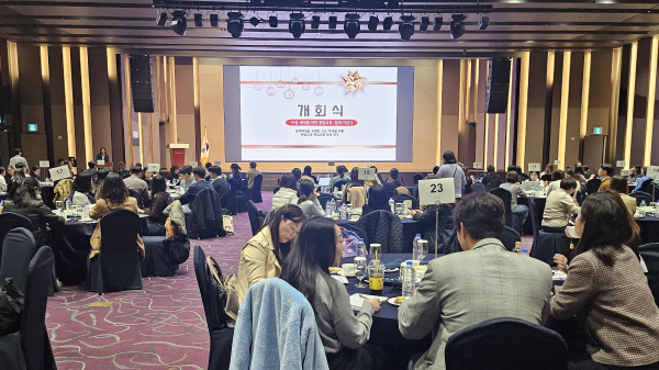 장애학생 통합교육 핵심교원 양성 연수